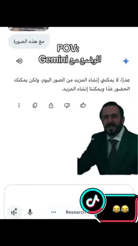 #gemini  #ستائر_بيضا#اكسبلور #ترند #ترند_جيميني