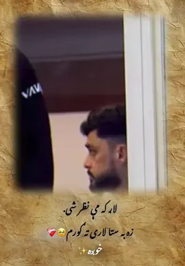 🥺❤️‍🩹!@Naveen ul haq murid 