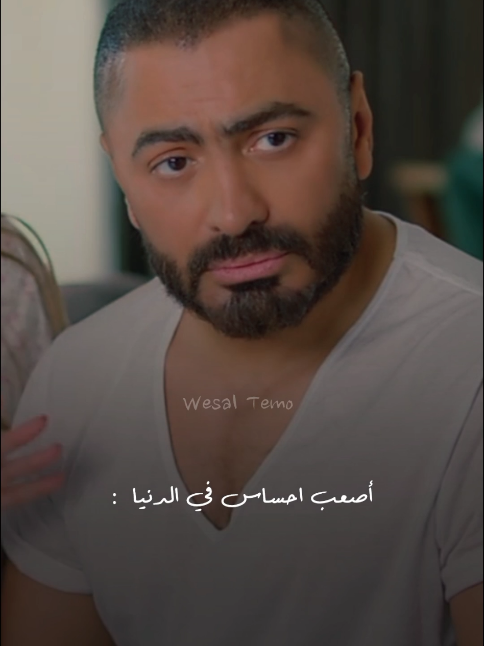 تلاقي كلو بيرجعك !! 💔🎶😔 #تامرحسني #تامر_حسني #tamer_hosny #tamerhosny #الشعب_الصيني_ماله_حل😂😂 @Tamer Hosny 