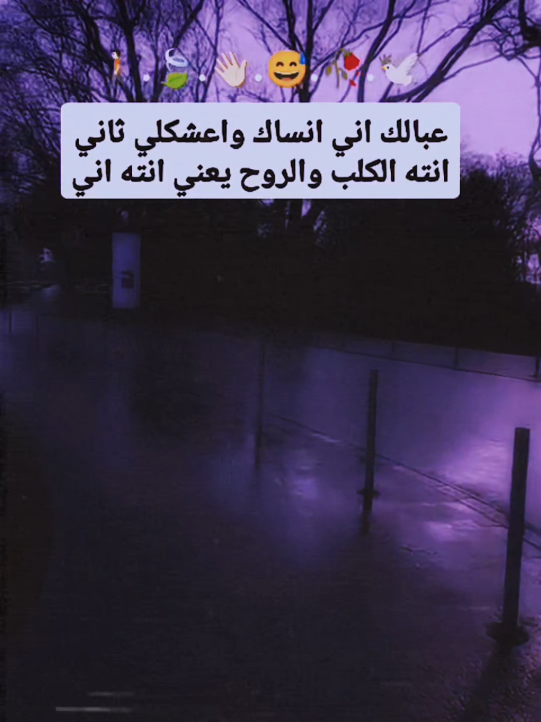 #استوريات_انستا_واتساب #تصميم_فيديوهات🎶🎤🎬 #اعادة_النشر🔃 #تصميمي❤️ 