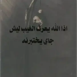 ليش؟؟؟؟؟#الشعب_الصيني_ماله_حل😂😂 #explore #جني #كثرو_الحرامية #Sing_Oldies 