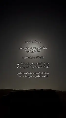 😔..#شعر #fyp #explore #tiktok 