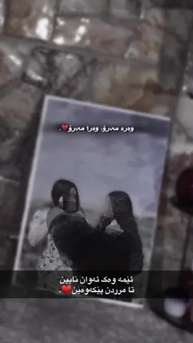 بملمممم بۆیی ج جوانەە😭😭😭💍.@TikTok #befrennnn #foryou #foryou #fpyyyyyyyyyyyyyyyyyyyyyy #befrennn🔥🔥🔥 @مەلە♥️, کجە جوانەکەم🥺🥺.