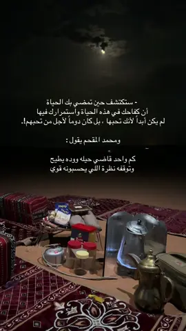 #محمد_المقحم #القمر #البر #ليل #تصويري_احترافي_الاجواء👌🏻🕊😴 