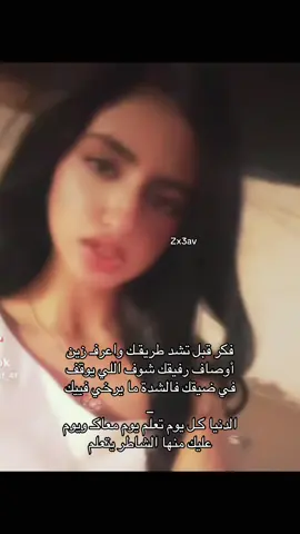 #الرياض #wow #لقيت_وحده_ماخذه_صوري_سناب؟ #اكسبلورexplore #511 