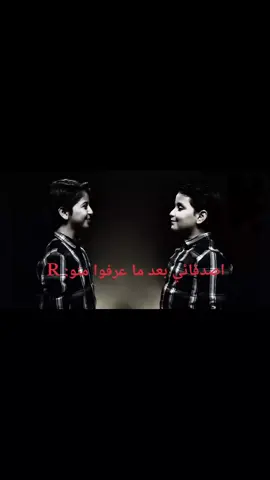 @𝐑:2 💔🙂🫠#حرف #الايك 