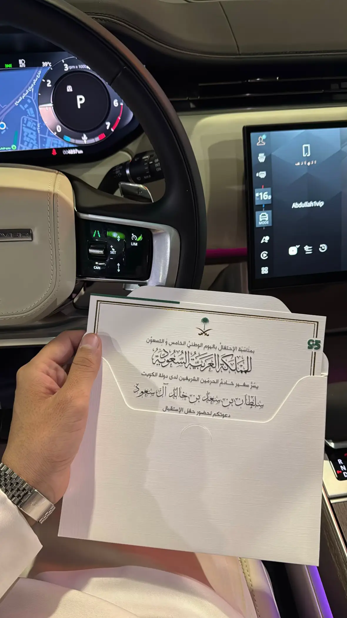 #93saudinationalday #السعودية #الكويت #اكسبلورexplore #fypシ 
