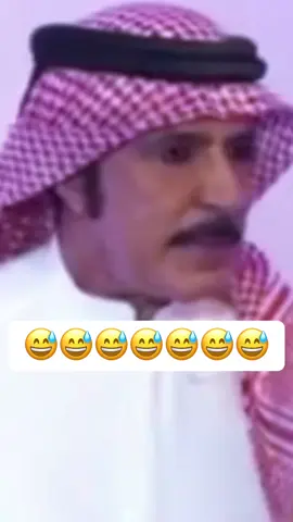 😅😅😅😅😅:#الشعب_الصيني_ماله_حل😂😂 #طاش #تريند #التريند #هاشتاق 