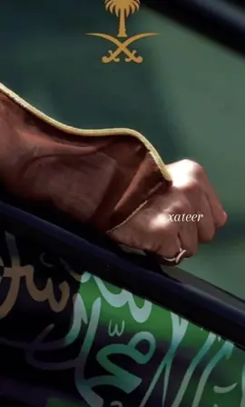 #اليوم_الوطني_ #ال_سعود🇸🇦 #شعب_طويق_شعب_السعوديه #ولي_العهد_الأمير_محمد_بن_سلمان_حفظه_الله #اكسبلور👑🇸🇦 