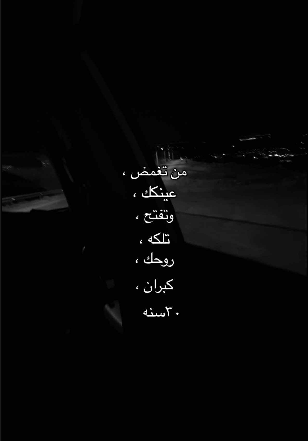 اذاني دمرني ؟ #قوالب_تيك_توك_جديده #قالب_تيك_توك_جديد #قالب_تيك_توك #قوالب_تيك_توك 