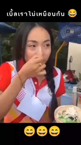 เบิ้ลแบบนี้ป้ารวยเลย#😁😁😁 #🤣🤣🤣#😆😆😆 