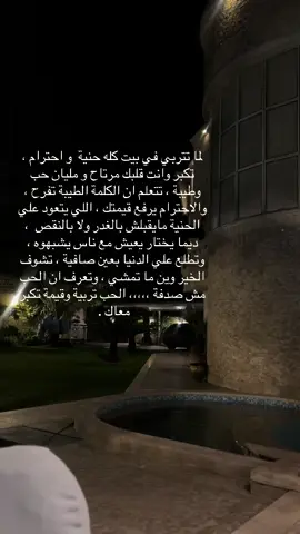 #اهلي_عائلتي #بيتي #بابا #ماما #اخوتي 