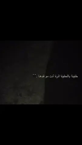 سلملي مو تنسا 🖤🥀 #دقة قديمة🎻 مجرد فديو مو اكتر🖤🖤 