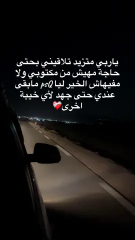 #viraltiktok #fyppppppppppppppppppppppp 