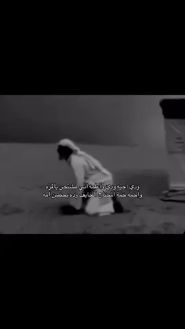 #قصايد #شعر #اكسبلور #ترند #expl 