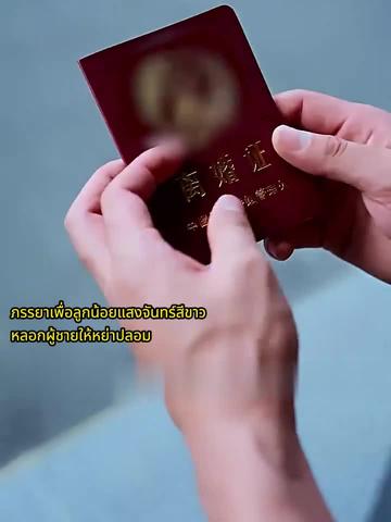 ละครสั้นฟรีทุกตอน! อัปเดตเร็ว