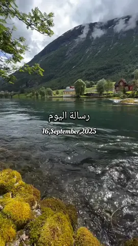 رسالة اليوم 16/9/2025 🕊️ Today's message رسالة إليك أرسل الفيديو لشخص تحبه ❤️✨🕊️ لمن يرغب بحجز استشارة أو قراءة خاصة (مبنية على الحدس الإلهي) راسلني خاص🕊️ * ماهي القراءة الخاصة؟!  هي رسالة اقوم بكتابتها لك خصيصاً بناءاً على حدسي فقط , ربما ما تحتاج لسماعه في هذا التوقيت , أسباب مشاكلك , ما يعرقل تشافيك , ما هو سبب التعطيل واضيف بعض النصائح لكي تساعدك على معرفة نقاط ضعفك فتشتغل عليها . * الاستشارة تكون عن مشكلة ما أنت تواجهها وتعرف بالتحديد ما هي على سبيل المثال في التشافي أو صدمات الطفولة أو أي شئ في حياتك تسعى للتطوير منه ولا تعرف الكيفية ومن أين تبدأ ( عاطفة ، عمل ، علاقات ... إلخ ) بالإضافة إلى أي استفسار في مجال الوعي وتطوير الذات والتشافي والروحانية بشكل عام. ⛔ تنبيه هام : أنا لا أبارك سرقة فيديوهاتي وجميع محتوياتي مشحونة بحيث أن من يسرقها وينسبها إلى نفسه تصيبه كارما سلبية ، مسموح فقط بأخذها كحالة أو للاستخدام الشخصي . #امان #رسالة #رسالة_اليوم #اكسبلور_فولو #اكسبلور            