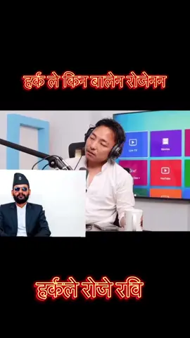 हर्कले रविलाइ रोजेका छन।#creatorsearchinsights #highlight #followers➕ 