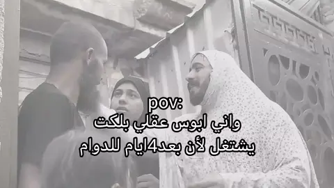#الشعب_الصيني_ماله_حل😂😂 #foryoupage #fyyyyyyyyyyyyyyyy #dance #fypシ 