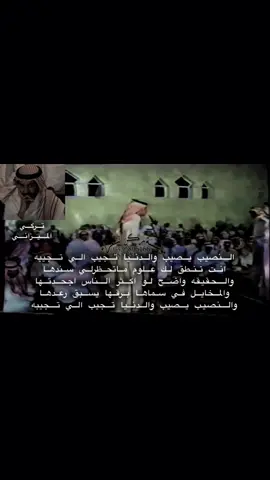 #تركي_الميزاني_ملك_المحاوره #محاورات_ناريه🔥 #تركي_الميزاني 