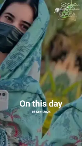 #onthisday