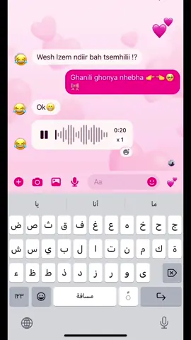 😂💗🎀#algerie🇩🇿 #tiktokviral #couplelove #fyp #الشعب_الصيني_ماله_حل😂😂 