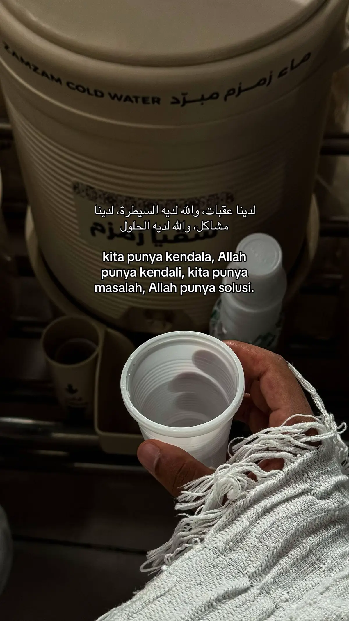 #fypシ゚ #quotesarabic #katakatamotivasi #fyeシ #reminderislamic 
