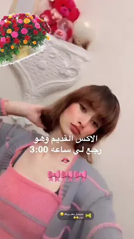 #اكسبلور 