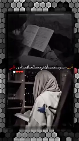 ما اصعب الفراق 🥺❤️‍🩹@شــ͢ـداد الاادلـۦۘـبي 