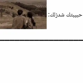 حبيبتك شدزلك: صاحبك شيدزلك: #لايكات #اسكبلور_explore #متابعين #مشاهدات #pppppppppppppppp 