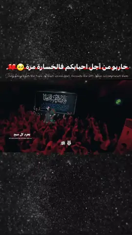 #نكلبها--ضلمه-على-الكل_عاداتنة_ارواح_ تسل#🎶#אנחנו מתייחסים לכולם🌑 בצורה לא הוגנת. נשמותינו רגועות🔱