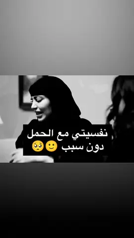 #في هذا اليوم #شو_معكم_بنوتي_ول_صبي💙 #حوامل_اي_شهر_صرتو_🤰🤰😍🦋 