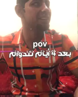 يمه دخيلك ربي 😂.  #الخامس_علمي #الرابع_علمي #الثالث_متوسط #الشعب_الصيني_ماله_حل😂😂 