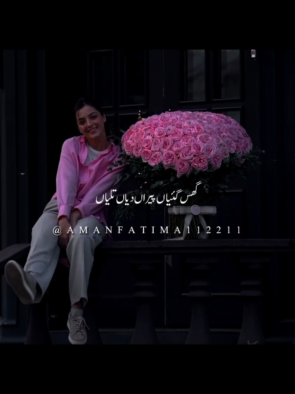 #PunjabiSong  ‎#PunjabiBeats  ‎#DesiVibes  ‎#PunjabiTadka  ‎#LahoriStyle  ‎#BhangraVibes  ‎#PunjabiSwag  ‎#DesiQueen  ‎#PunjabiLove  ‎#NewPunjabiSong  ‎#ViralReels  ‎#TrendingReels  ‎#ZindagiPunjabDi  ‎#TeraMeraPyar  ‎#FeelTheBeat 