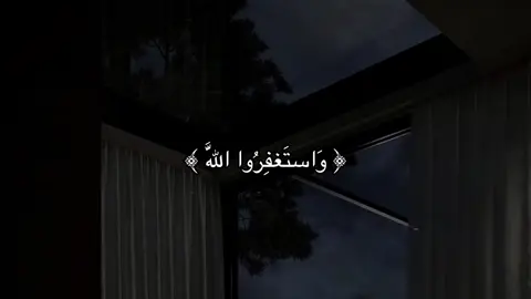 #fyp#quran #قرآن 