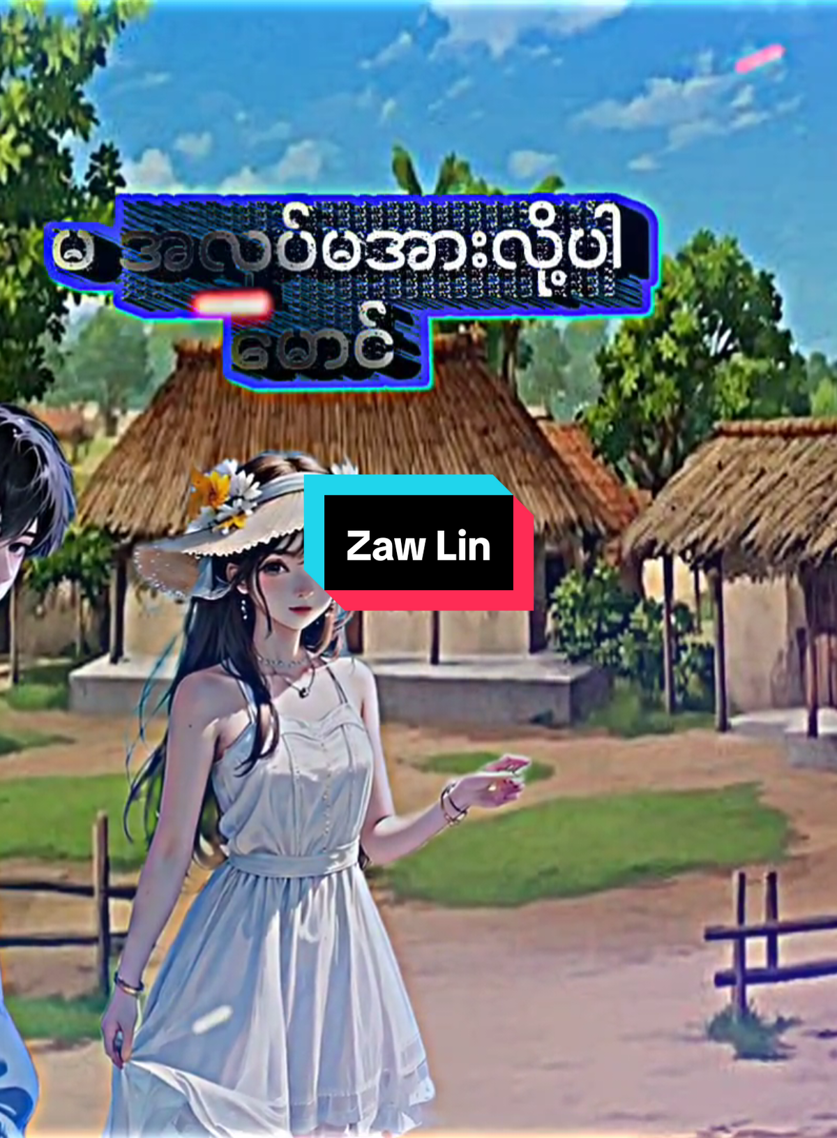 #မှန်းချက်နဲ့နှမ်းထွက်နဲ့ကတခြားစီ↔😑😔  #ep995 #fypシ゚viral #fypシ゚viral  #ဘယ်ချိန်မှfpyပေါ်ရောက်မှာလည်း 🥀