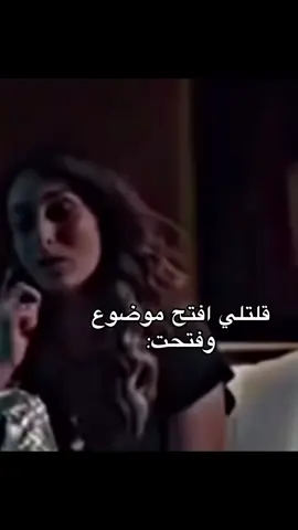 #fypシ  اجبرتني افتح 😂