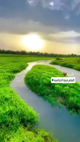 مـنطقتي 💙 #تكريت_العلم  #صعدو_الفيديو 