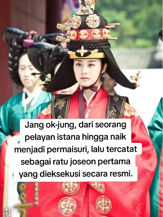 Jang ok jung kemudian dikenal sebagai jang hui-bin, adalah salah satu selir paling terkenal dalam sejarah dinasti joseon. ia berasal dari keluarga biasa dan awalnya masuk istana sebagai pelayan, tetapi kecantikannya dan kepandaiannya menarik perhatian raja sukjong. lambat laun, posisinya naik hingga menjadi selir bergelar hui-bin, salah satu gelar tertinggi bagi selir istana. dengan pengaruh yang ia miliki, jang ok-jung berhasil menjadi permaisuri resmi untuk sementara waktu, sesuatu yang sangat jarang terjadi bagi seorang wanita yang tidak lahir dari kalangan bangsawan tinggi. namun, kekuatannya menimbulkan kecemburuan dan konflik di dalam istana. persaingannya dengan ratu inhyun menjadi salah satu kisah paling dramatis dalam sejarah joseon. setelah ratu inhyun dipulihkan ke posisinya, jang ok-jung kehilangan pengaruhnya. akhirnya, ia dituduh melakukan perbuatan yang dianggap membahayakan keluarga kerajaan. raja sukjong memutuskan menjatuhkan hukuman(mati)kepadanya pada tahun 1701. kisah hidup jang ok-jung kemudian dikenang sebagai simbol betapa kerasnya dunia istana di masa joseon#jangokjung #dongyi #kdrama #fyp #foryoupage 