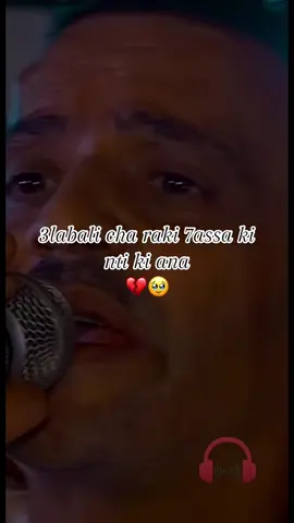 Cheb adjel X cheb hamidou ❤️ #tlemcen #fyp #foryou #شعب_الصيني_ماله_حل😂😂 #cheb_hamidou 