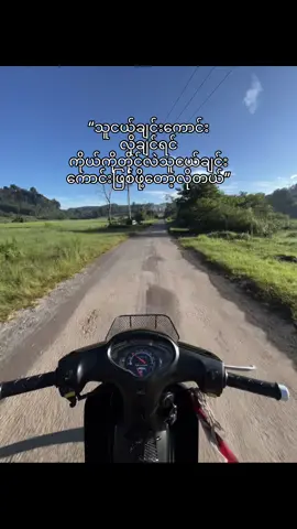 #စတာပါဂျာ👀 