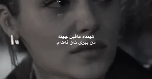 Bas nya ?🥰💔#lera #suli #hawler #foryou #tiktok @TikTok 