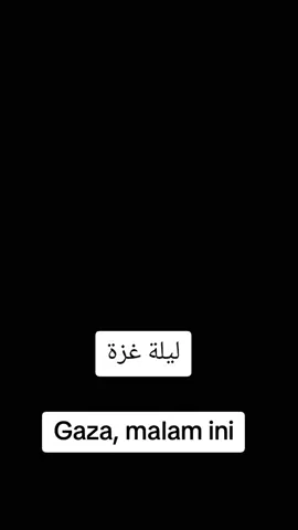 #fyppppppppppppppppppppppp #tiktoknews #freepalestine🇵🇸❤️ #gaza #humanity 