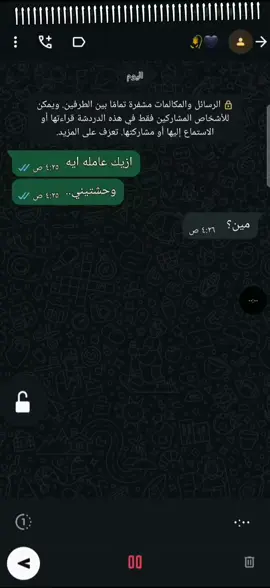 تنسى عمك ناصر 🙂😂#zyad_zoksh 