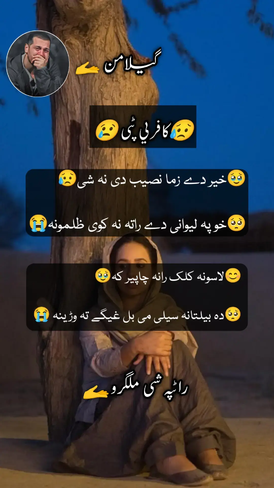 #14klikes♥️❤️🥰 #viralvideo #50kviews🔥🔥foryou⚡tranding_vid #viralvideo #@آنـامجـــنــون🫴 