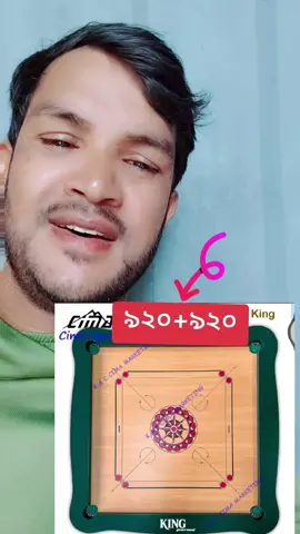 ২৮০ রিঙ্গিত বড় কেরাম বোর্ড#TikTokShop #01151397960 #Video 