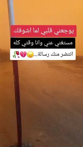 #المشاهدات32مليار 