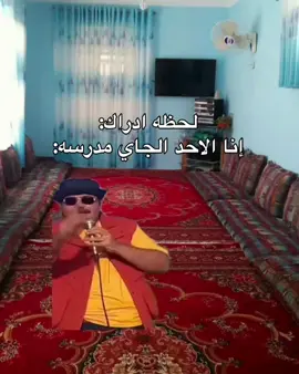 الحقونا 💔. #ليبيا🇱🇾 #ثانوي #العام_الدراسي_الجديد #مدرسه