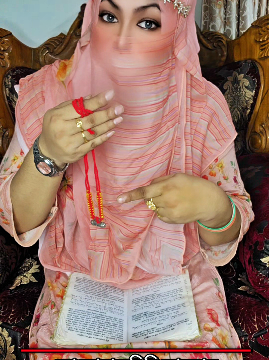 #এই আমল করুন সাথে সাথে যাবে নষ্ট হয়ে যাবে। #growmyaccount✅ #rokeyakhuku1 #bdtiktokofficial #ইসলামিক_ভিডিও_🤲🕋🤲 @TikTok @TikTok Bangladesh 