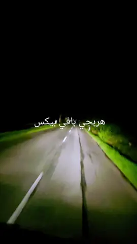 #سعيدكاباري #تيك_توك #ترند #اكسبلور #🥀🖤 
